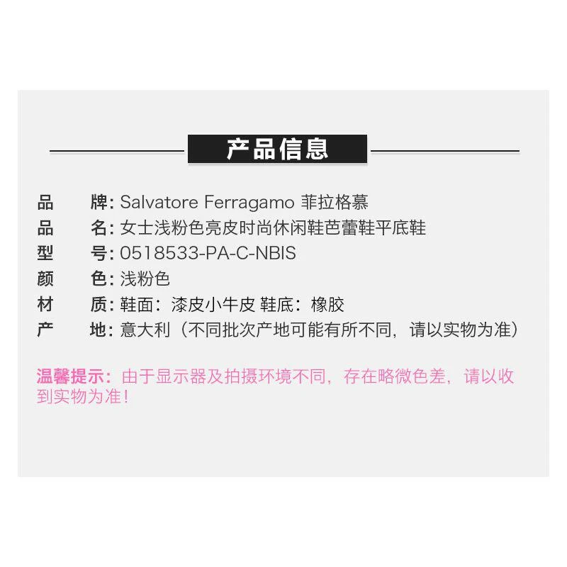 商品Salvatore Ferragamo|香港直邮Ferragamo菲拉格慕女士时尚休闲鞋0518533PACNBIS,价格¥5162,第6张图片详细描述