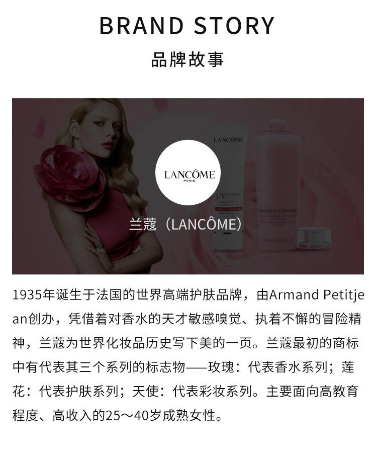 商品Lancôme|韩国直邮LANCOME兰蔻净澈焕肤亮白乳液75ml补水保湿滋润提亮紧致,价格¥1186,第4张图片详细描述