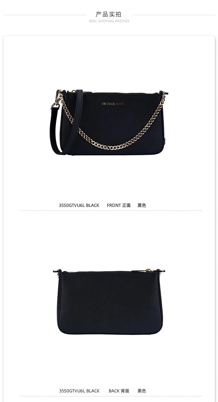 商品Michael Kors|美国直邮 MICHAEL KORS MK女士【20新款】单肩斜挎包链条手提包,价格¥1471,第5张图片详细描述