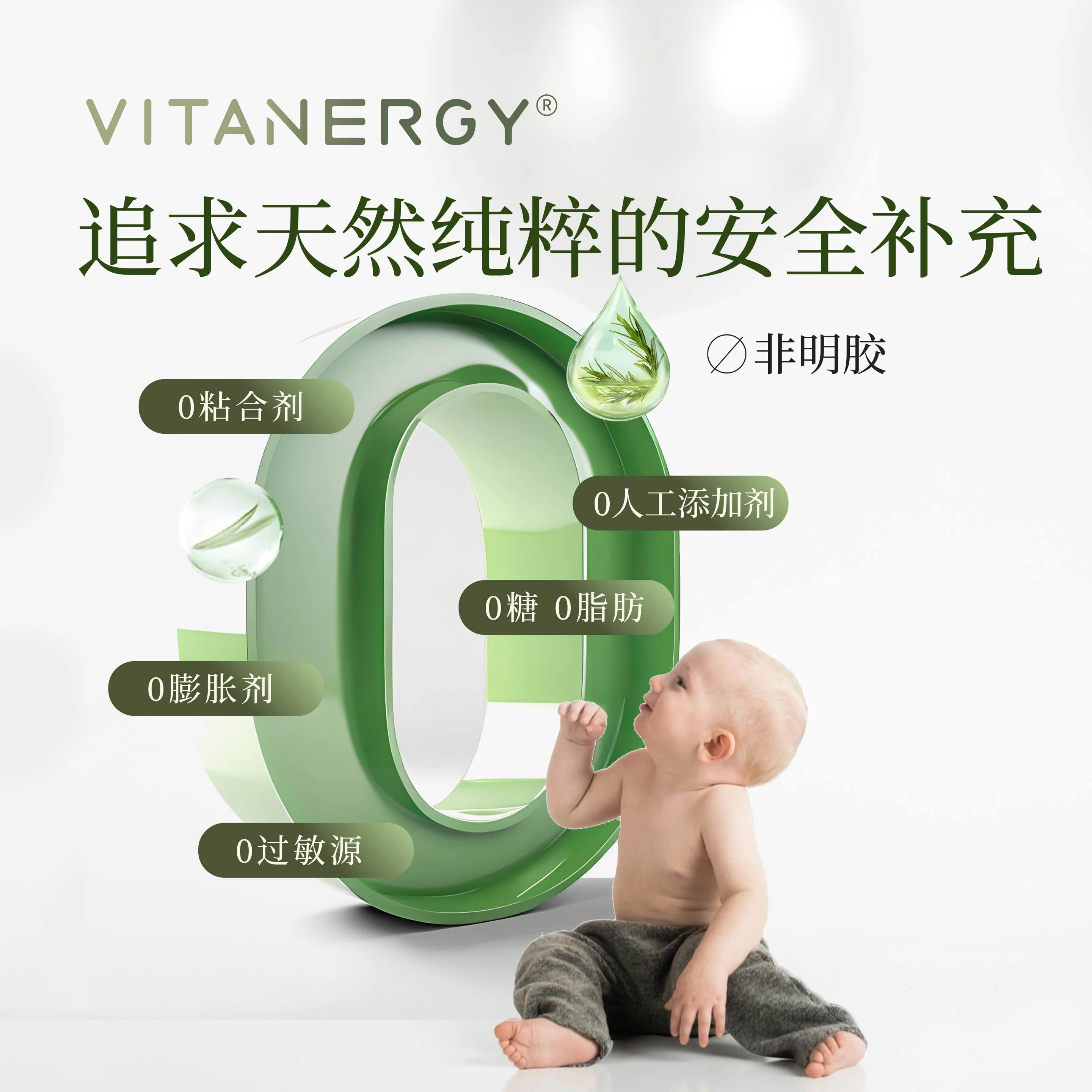 【2026年7月】加拿大Vitanergy维生能复合维生素B族活性叶酸软糖 健康孕育，备孕不反胃| VITANERGY—vitamin B complex GUMMIES WITH FOLATE 商品