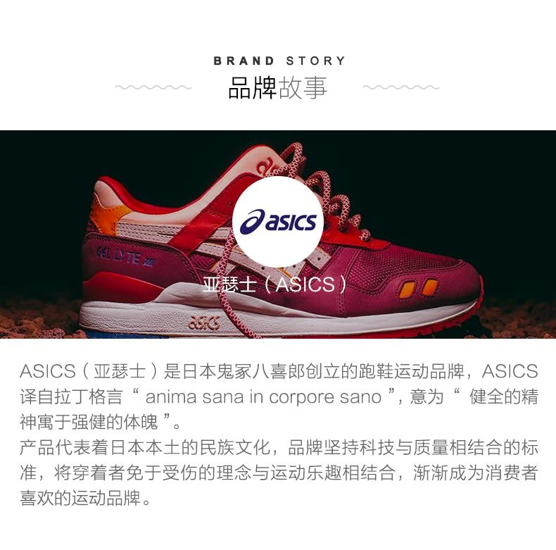 商品Asics|美国直邮asics亚瑟士SplitSecond9男子高帮黑红轻便抓地运动鞋,价格¥695,第1张图片详细描述