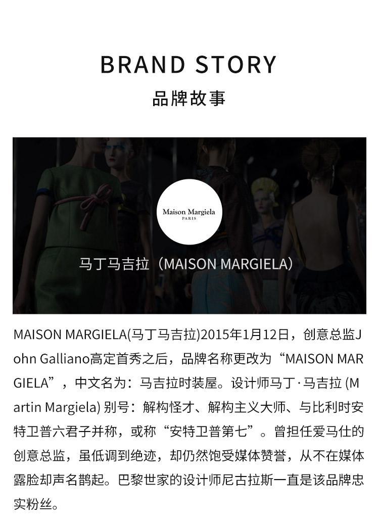 商品MAISON MARGIELA|Maison Margiela马丁马吉拉莫蒂尼中性香水 EDP浓香水50ml,价格¥1398,第6张图片详细描述