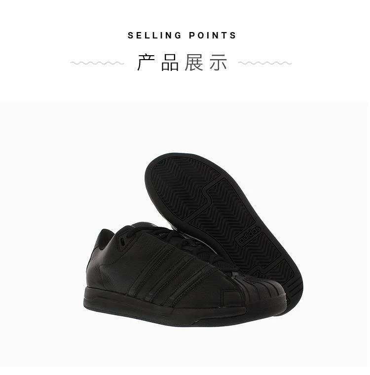 商品Adidas|美国直邮 adidas 阿迪达斯Metrum 3.5 Skateboarding男士运动鞋,价格¥613,第5张图片详细描述