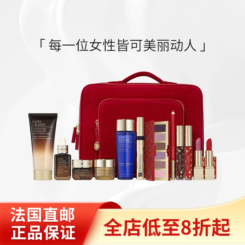 商品Estée Lauder|雅诗兰黛2023年圣诞限量套装彩妆护肤13件套,价格¥789,第1张图片