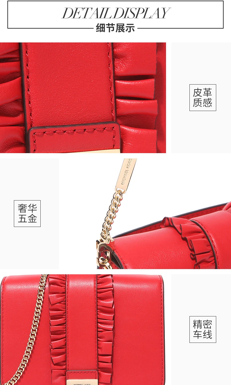 MICHAEL KORS 红色女士斜挎包 30H7GJ4C6L-brightred 商品