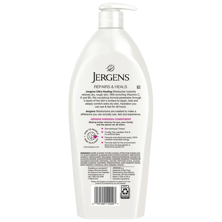 商品Jergens|Ultra Healing Extra Dry Skin Moisturizer, Hand and Body Lotion,价格¥80,第2张图片详细描述