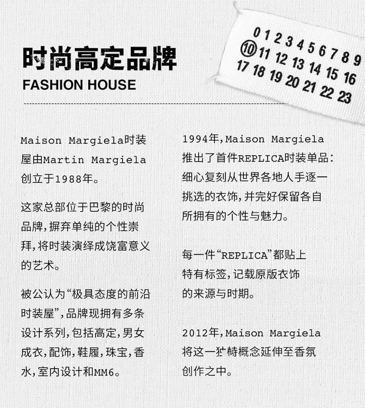 商品梅森马吉拉|Maison Margiela梅森马吉拉  温暖壁炉淡香水,价格¥518,第4张图片详细描述