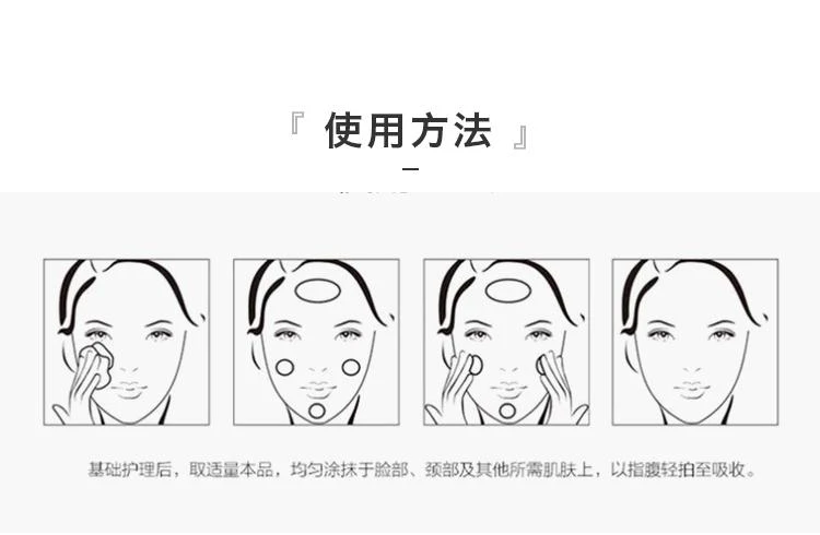 商品dms|欧洲直邮DMS德美丝角质层修复基础乳液滋润型50ml敏感肌肤修复,价格¥380,第6张图片详细描述