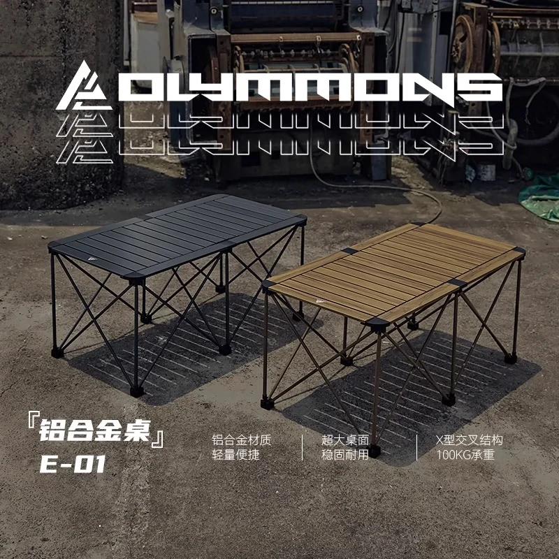 商品[国内直发] OLYMMONS|聚拢蛋卷桌航空铝合金桌户外露营折叠桌摆摊野餐烧烤便携桌,价格¥317,第1张图片