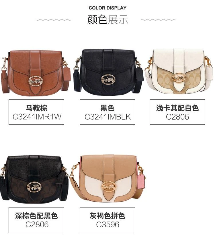 商品Coach|COACH 奥莱款女士皮质单肩斜挎包,价格¥2600,第3张图片详细描述