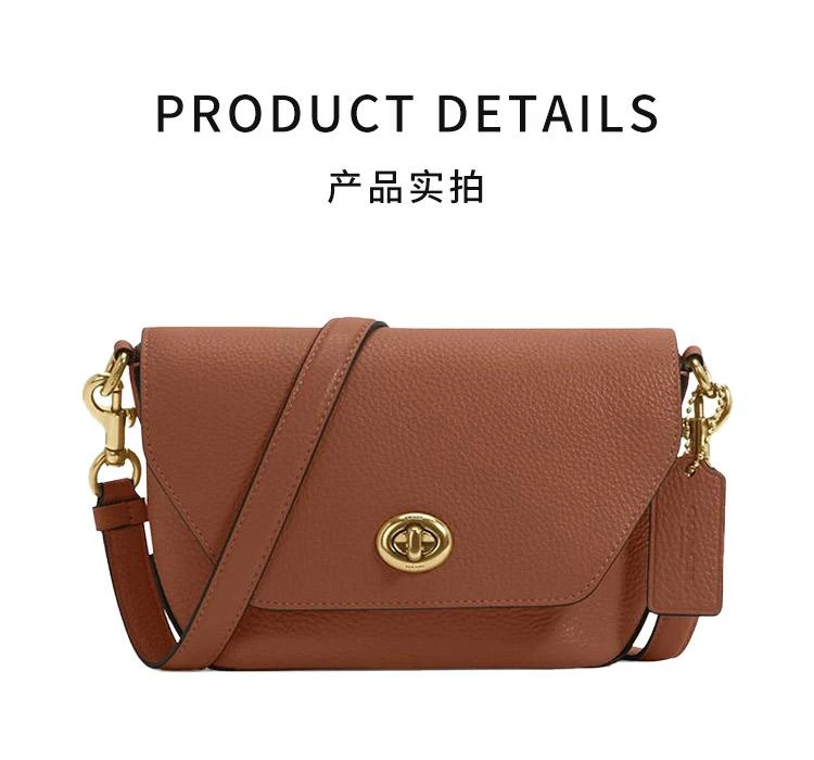 商品Coach|香港直邮COACH蔻驰21春夏女士Karlee系列棕色邮差包C2815IMR1W,价格¥2125,第3张图片详细描述