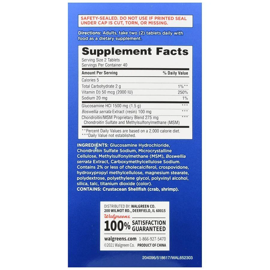 商品Walgreens|Glucosamine Chondroitin with Vitamin D Tablets Triple Strength (40 days),价格¥187,第4张图片详细描述