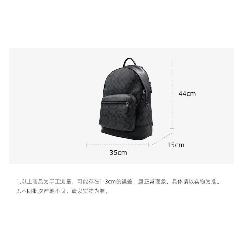商品Coach|香港直邮COACH 奥莱款大号男士PVC配皮双肩背包3001QBOH0,价格¥4637,第7张图片详细描述