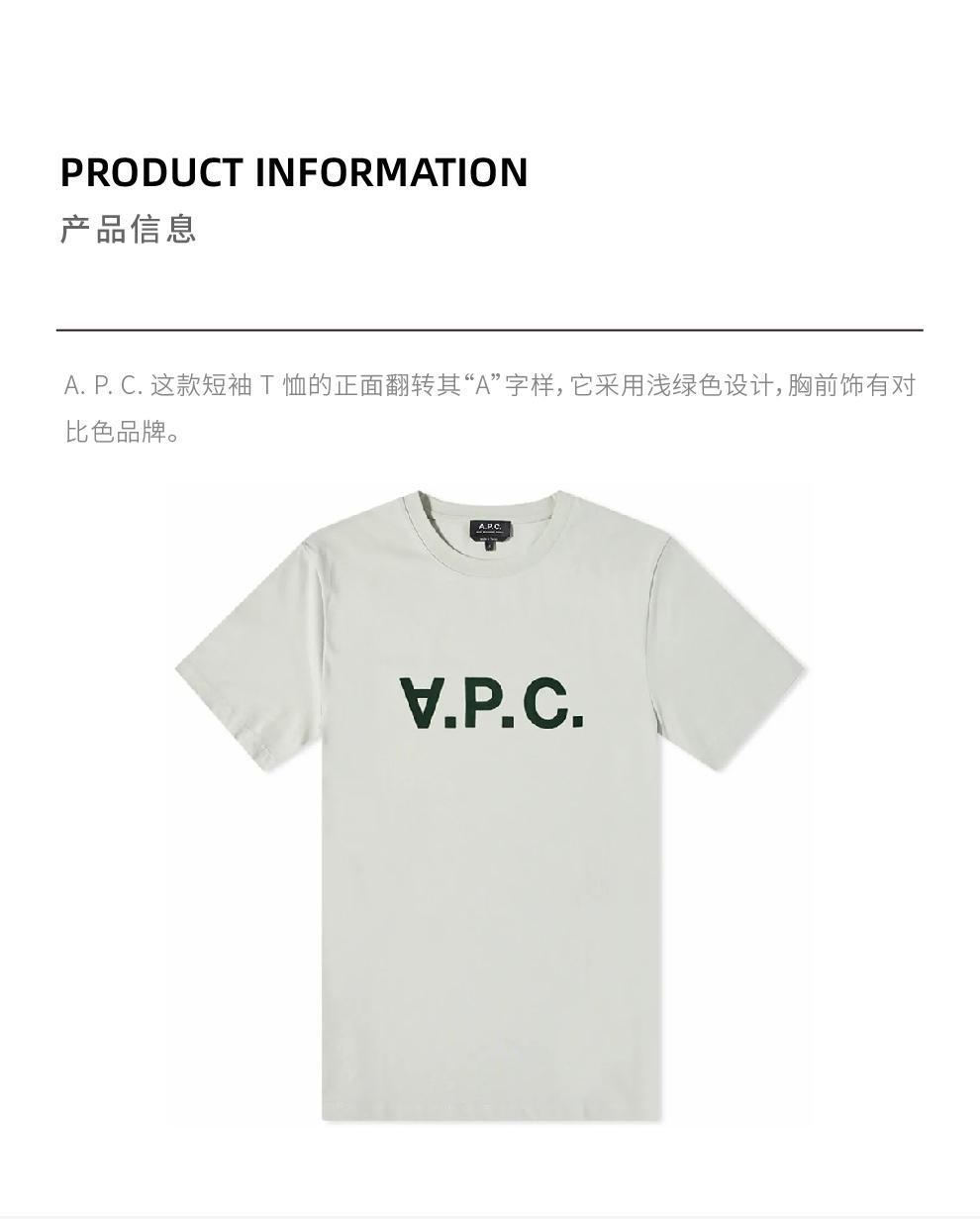 商品A.P.C.|浅绿色徽标圆领棉质短袖T恤【香港仓极速发货】,价格¥1029,第3张图片详细描述