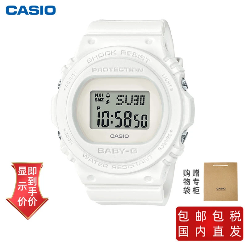 商品[国内直发] Casio|卡西欧手表BABY-G全新纯液晶显示表款 防震 200米防水 电子荧光照明 世界时间（48个城市）间歇响报 约3年电池寿命 全自动日历功能,价格¥462,第1张图片