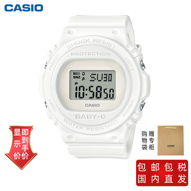 商品[国内直发] Casio|卡西欧手表BABY-G全新纯液晶显示表款 防震 200米防水 电子荧光照明 世界时间（48个城市）间歇响报 约3年电池寿命 全自动日历功能,价格¥464,第1张图片