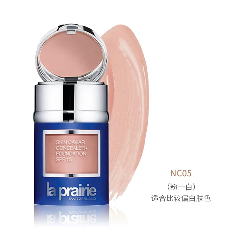 LA PRAIRIE/莱珀妮 鱼子精华遮瑕粉底液粉霜NC10#NC05# N10#  N05# 30ML 商品