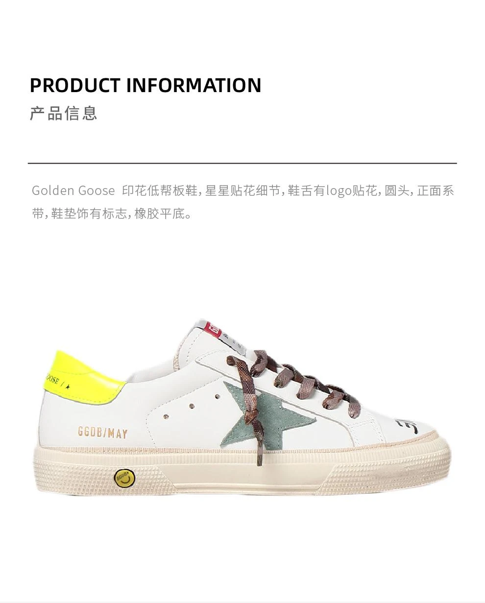 商品Golden Goose|GGDB星星徽标系带低帮休闲板鞋 仅剩36码【香港仓极速发货】,价格¥2968,第2张图片详细描述