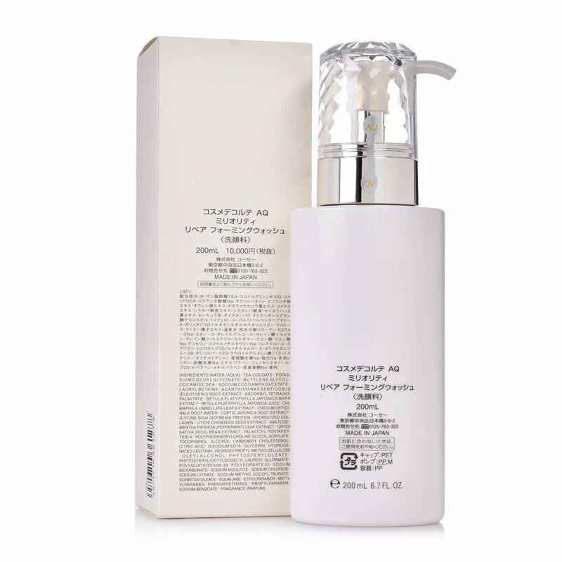 COSME DECORTE 黛珂 AQ MELIORITY 悦活洗颜露洗面奶 珍萃精颜 温和洁面 200ml 商品