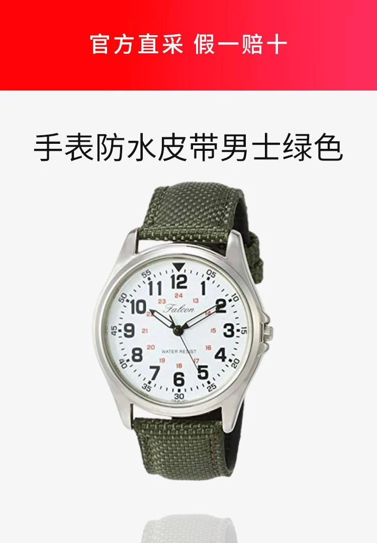 商品Citizen|日本直邮CITIZEN Q&Q西铁城手表防水皮带QB38-304男士绿色,价格¥327,第1张图片详细描述