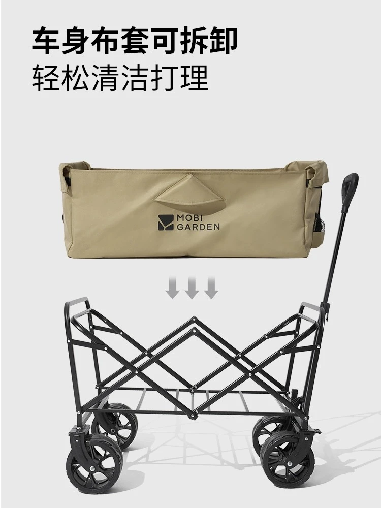 户外露营便携式大容量手推车露营车折叠推车营地车星际 商品