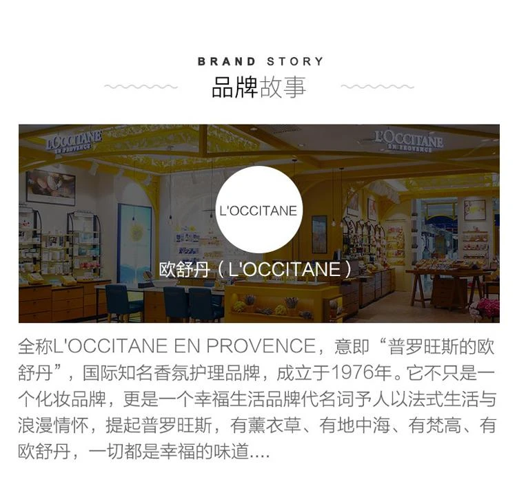 商品L'Occitane|韩国直邮L'occitane/欧舒丹薰衣草泡沫沐浴补充装500ml,价格¥365,第4张图片详细描述