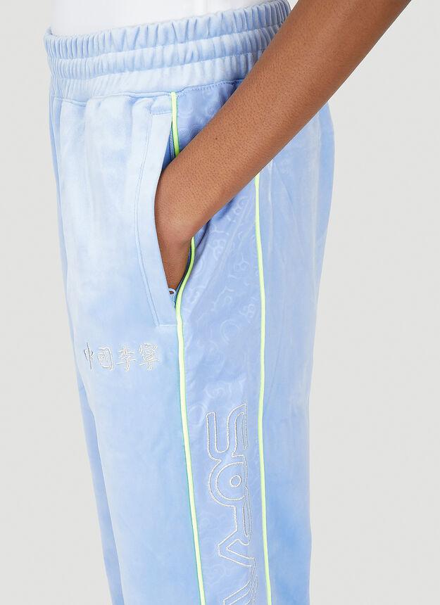 x Hajime Sorayama Track Pants in Light Blue商品第5张图片规格展示