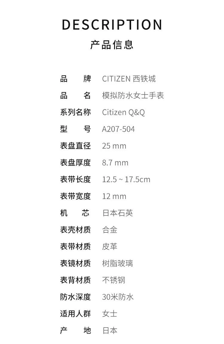 商品Citizen|日本直邮Citizen西铁城女士手表A207-504商务风时尚潮流百搭手表,价格¥322,第2张图片详细描述