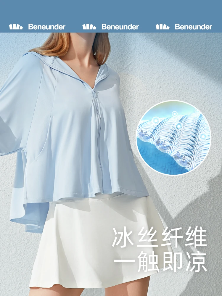 商品[国内直发] Beneunder|蕉下冰丝防晒衣女夏防紫外线防晒服披肩外套户外露营薄遮阳短外套,价格¥318,第1张图片