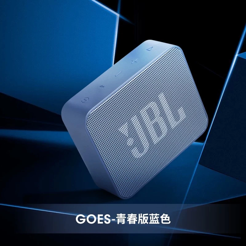 GO ESSENTIAL音乐金砖青春版低音炮防水轻巧便携迷你蓝牙音箱 商品