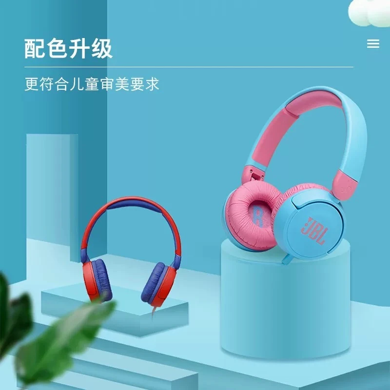 JR310儿童有线头戴式低分贝耳机学生学习保护听力耳麦 商品
