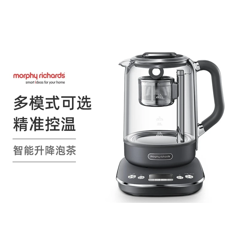 商品Morphy Richards|英国摩飞 煮茶器 MR6088 多功能升降办公室全花茶养生壶,价格¥1170,第1张图片