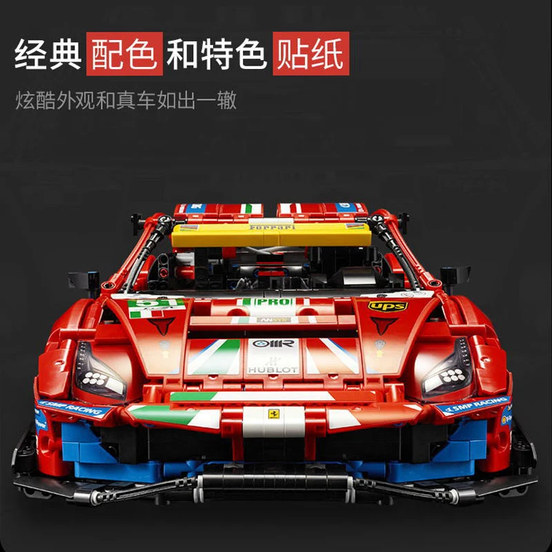 乐高积木机械系列42125法拉利488GTE18岁+儿童玩具赛车跑车模型男孩生日礼物 商品