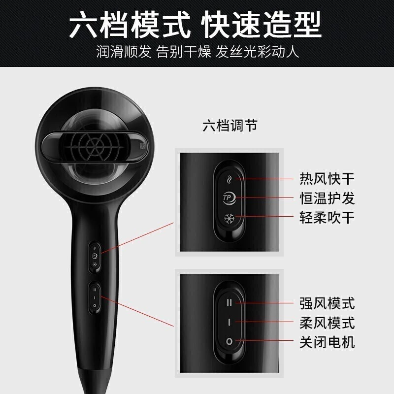 飞利浦BHC020造型吹风机电吹风理发店发廊专用大功率高温静音风筒 商品