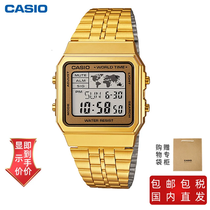 商品[国内直发] Casio|卡西欧手表男女学生网红小金表方块复古潮流电子表A500WGA-9,价格¥372,第1张图片