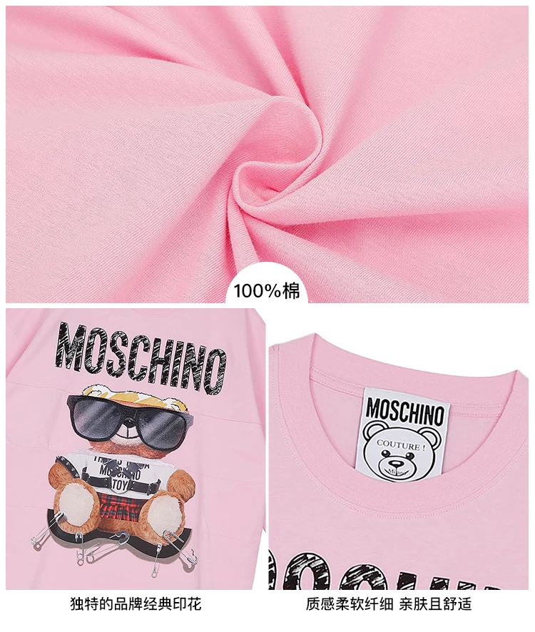 MOSCHINO/莫斯奇诺 女士粉色棉质刺绣印花拼接小熊中袖连衣裙04545540 V3224（清仓特价） 商品