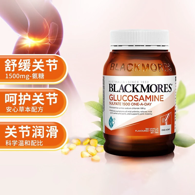 商品[国内直发] Blackmores|BLACKMORES 澳佳宝 维骨力硫酸氨基葡萄糖氨 180粒,价格¥200,第1张图片