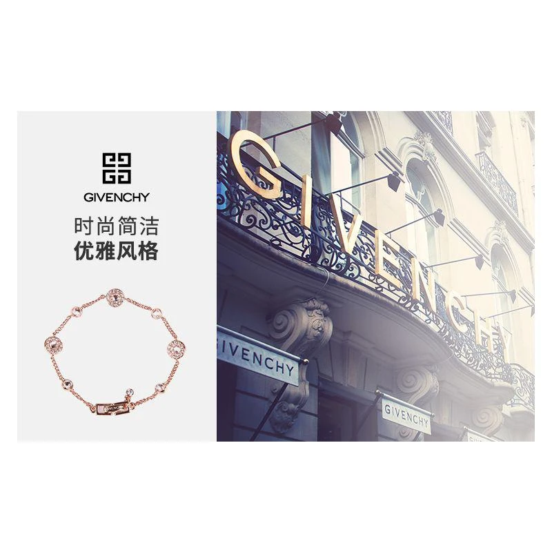 商品Givenchy|美国直邮 GIVENCHY 纪梵希 圆钻接手链玫瑰金,价格¥907,第9张图片详细描述