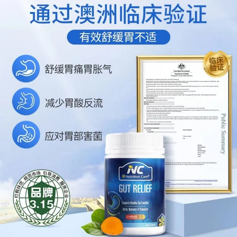 澳洲NC  成人益生菌肠胃养护食品150g/瓶 商品