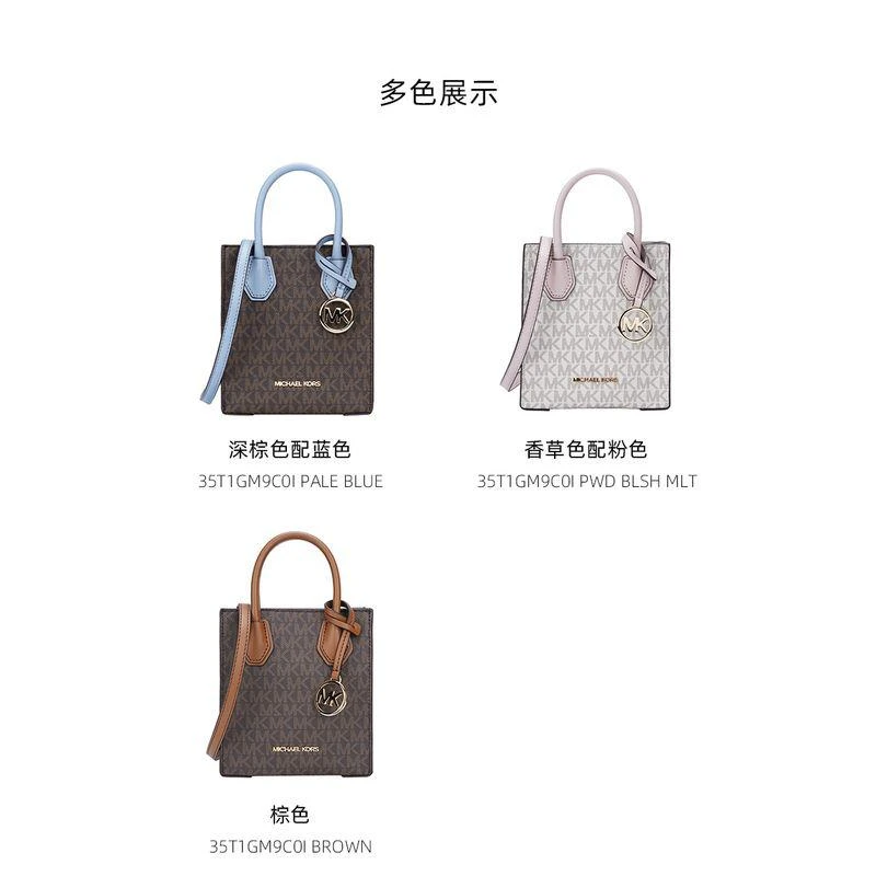 商品Michael Kors|美国直邮MK奥莱款复古老花满印女手提托特包琴谱风琴包迷你Mercer,价格¥2006,第8张图片详细描述