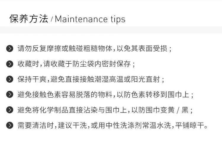 商品Coach|美国直邮COACH蔻驰 新款黑色色格子长款围巾 百搭款 4624,价格¥1084,第5张图片详细描述