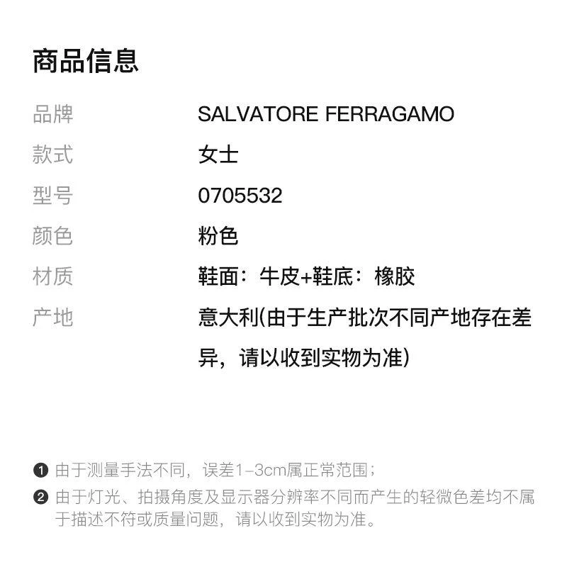 商品Salvatore Ferragamo|香港直邮ferragamo菲拉格慕女士粉色皮革凉鞋705532经典款式,价格¥4808,第7张图片详细描述