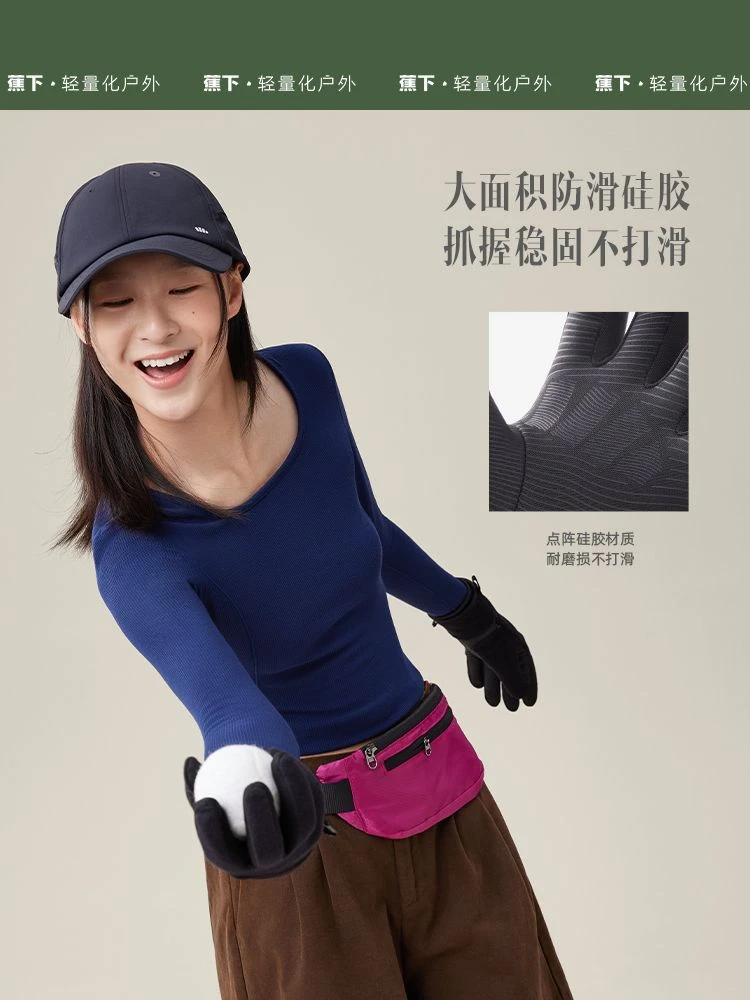 蕉下绒感手套PO36023女防风保暖可触屏 户外加厚开车骑行滑雪手套 商品