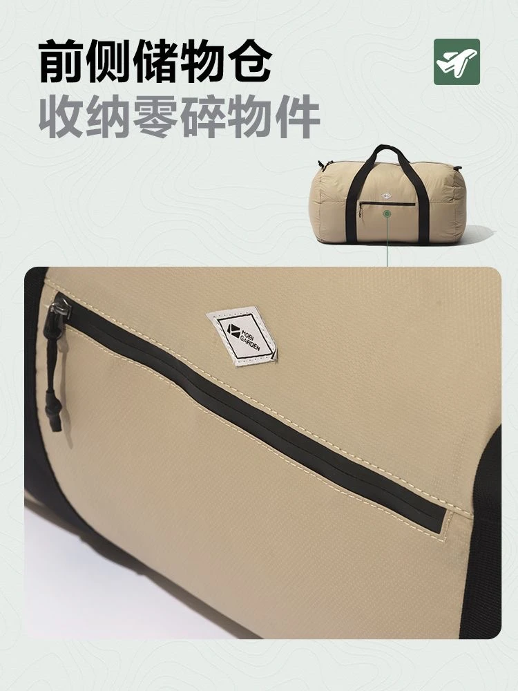 形影户外旅行收纳包男女通用可折叠手提包运动防水超轻休闲拎包 商品