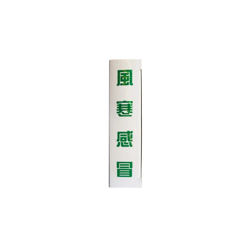 商品WAH SHUN|【香港华顺】感冒灵冲剂 三盒装 止咳直邮正品流鼻涕风寒感冒头痛现货品牌,价格¥116,第5张图片详细描述