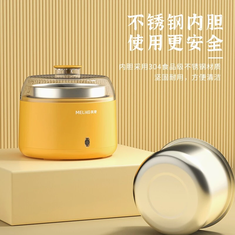 美菱MES-LC1002酸奶器 商品