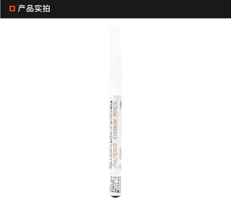 商品shiseido/资生堂|日本直邮SHISEIDO 资生堂六角防水眉笔,价格¥77,第9张图片详细描述