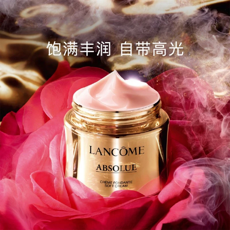 LANCOME兰蔻菁纯面霜轻盈版 臻颜精萃乳霜 抗初老紧致保湿滋润修护 菁纯清爽面霜60ml 商品