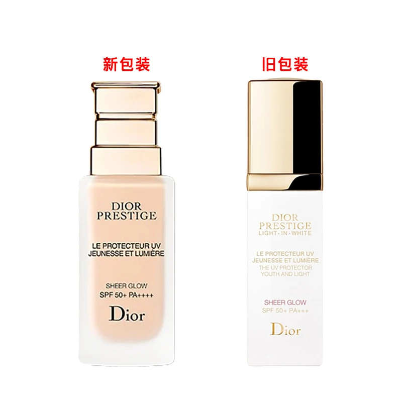 Dior迪奥花秘瑰萃光晳莹亮防护乳30ML 商品