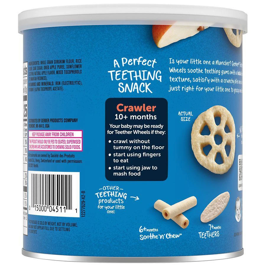 商品Gerber|嘉宝婴幼儿辅食苹果磨牙饼干,价格¥29,第2张图片详细描述